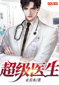 废灵根的我成了修仙界大佬