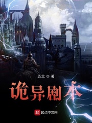 这个主角明明很强却异常谨慎