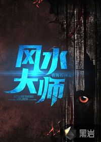 漫威里的近战法师