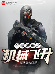 直播算命:校花竟是我未来老婆