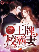 八零媳妇又甜又飒