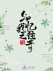 观战能使我变强