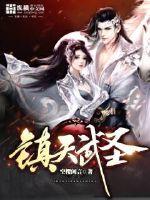 诸天从大罗殿开始