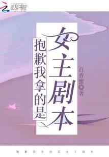 苟在女帝宫我举世无敌