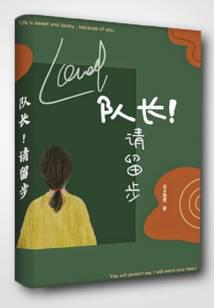 糙汉的神医小娇妻是朵黑莲花