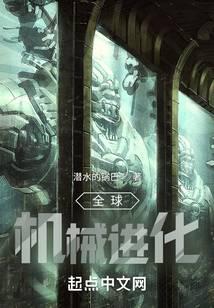 斗罗：大反派，开局订婚千仞雪