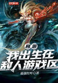 身为恶魔的我只好努力攒灵魂了