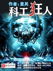 摊牌了，我就是一条龙