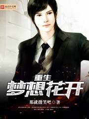 重生燃情年代