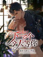 从火影开始反转负面属性