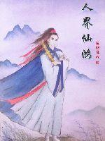 开局账号被盗，反手充值一百万