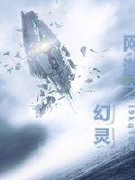 西游之妖魔崛起