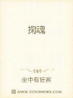 新婚夜！植物人老公突然睁眼亲了我