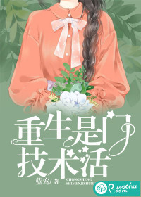 西游：无限体验