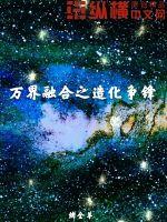 崇祯：朕就是盛世之君