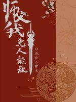 斗罗大陆之龙神斗罗前身