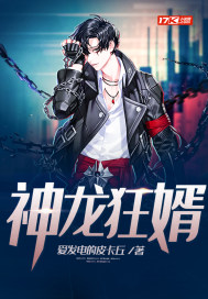 我的神通都有精神病