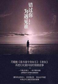 斗罗之开局极品大礼包