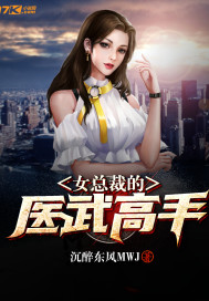 女帝：夫君隐居十年，一剑斩仙帝