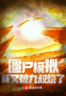 重生之我的梦魇系统