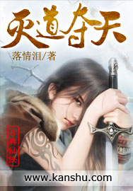 我在苦境当前辈