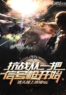 从地球觉醒意志开始