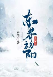 满级绿茶是万人迷团宠