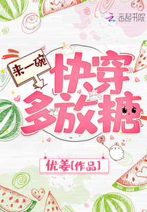 逃荒种田：异世大佬穿成年代小可怜