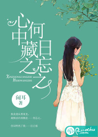 权宠卦妃：摄政王的心上娇