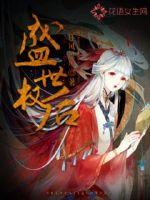 黑夜游戏：从解剖诡异开始