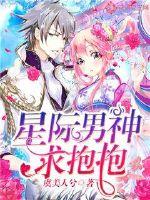 我的七个女师傅风华绝代