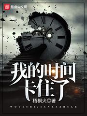 误将天后拉进家人群，她却摊牌了