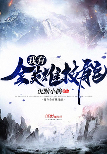 神印：网游玩家的我成了骑士