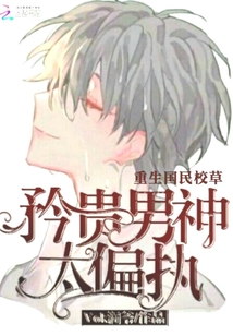 神诡世界，我有特殊悟性