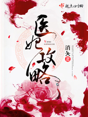 从天才开始无敌于斗破