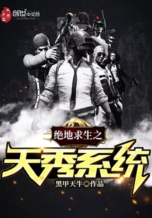 美漫地狱之主王南轩