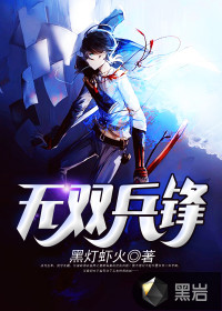 圣庭时代，开局推演神话天网