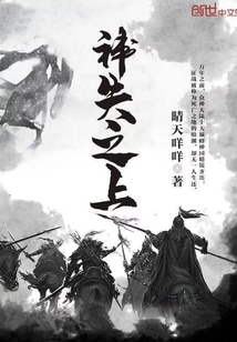 破事精英里的保安