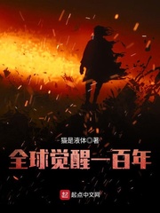 因为怕死只好多谈几次恋爱了