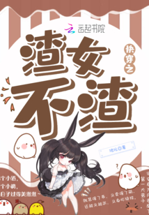 在他深情中陨落小说免费阅读