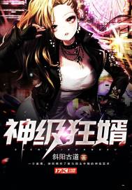 我的符文能升级吴卫