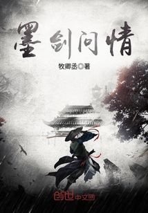 我老婆是冰山女总裁沈浪全集