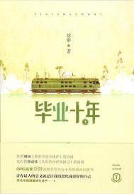 重生九一从娶媳妇开始