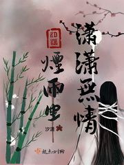 九零娇女被糙汉前夫宠上天