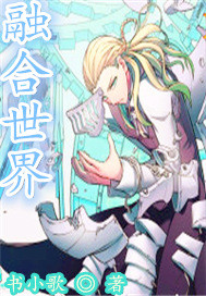 西游之开局成为龙王