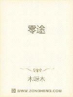 全民高武：从细胞重组开始无敌！