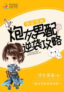 惊悚降临：从校花夜访开始