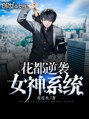 家族修仙：从御兽开始崛起