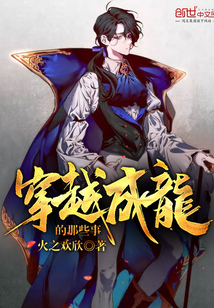 她结婚，冷冰冰的大佬一夜哭红眼