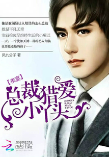 作精穿成豪门后妈带娃逆袭娱乐圈